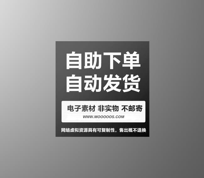 通用企业单位聘任聘书电子版-任命书word模板素材